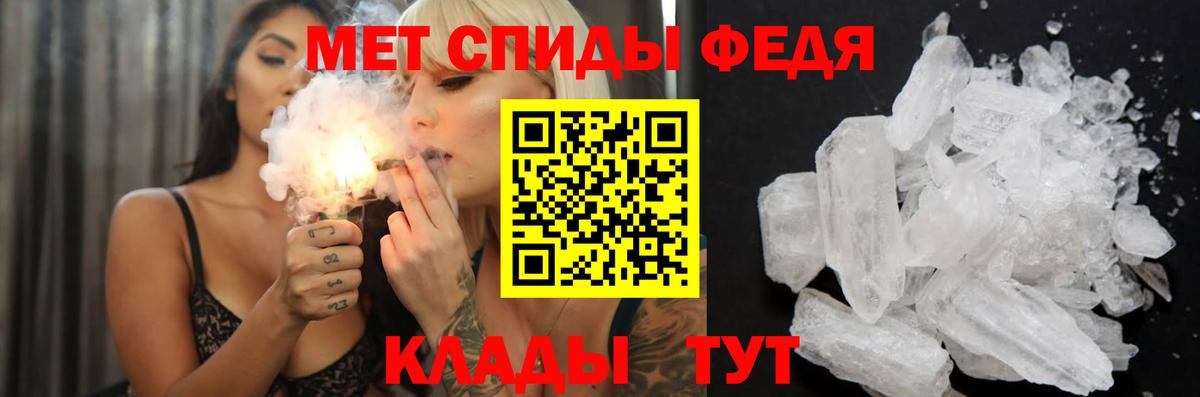 АМФЕТАМИН 97%  АМФЕТАМИН  Сосновоборск  Вход с VPN 