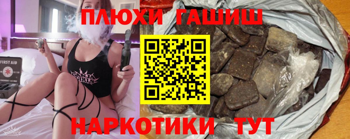 ГАШ 40% ТГК Сосновоборск