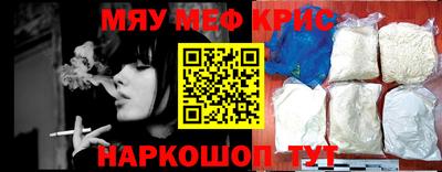 марихуана Будённовск