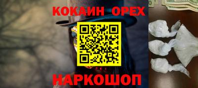 марихуана Будённовск
