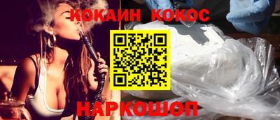 шишки Бугуруслан