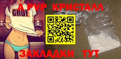 марихуана Будённовск