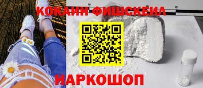 тгк Можайск
