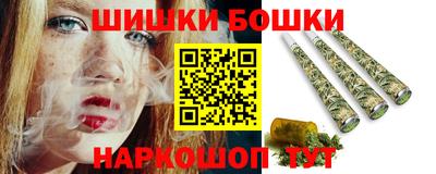 шишки Бугуруслан