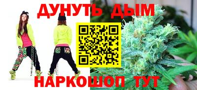 каннабис Бузулук