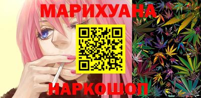 каннабис Бузулук