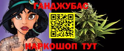 каннабис Бузулук