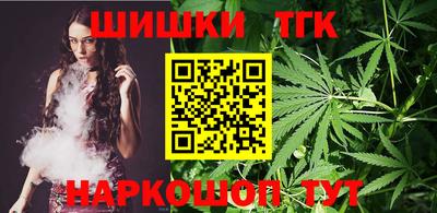 каннабис Бузулук