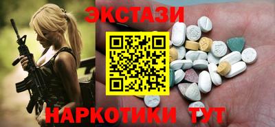 шишки Бугуруслан