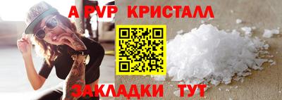 марихуана Будённовск
