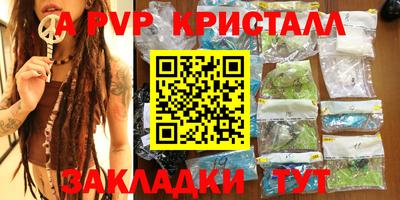 марихуана Будённовск
