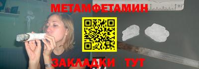 шишки Бугуруслан