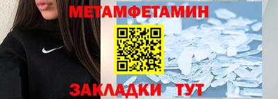 шишки Бугуруслан