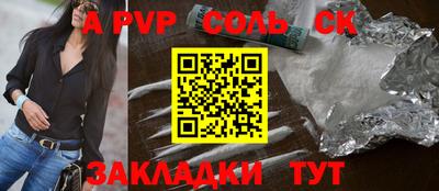 шишки Бугуруслан