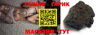 шишки Бугуруслан
