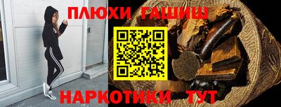 шишки Бугуруслан