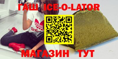 марихуана Будённовск