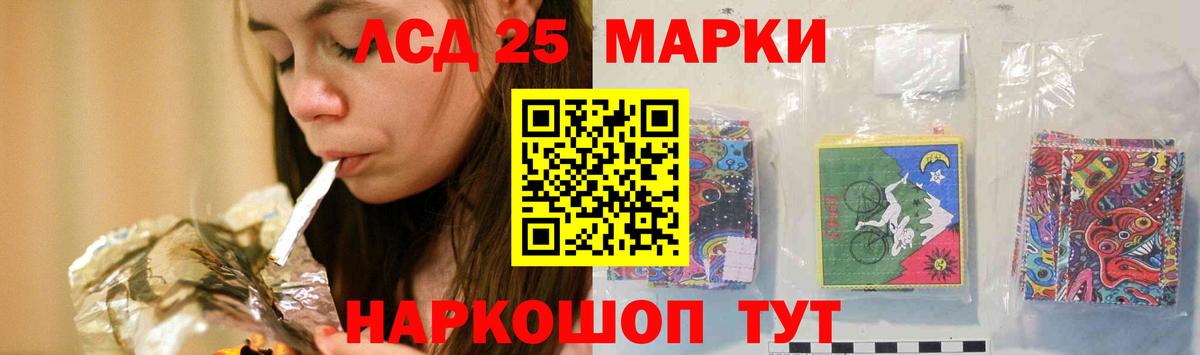 Лсд 25 экстази ecstasy  Вход с VPN  ссылка на мегу ONION  Сосновоборск 