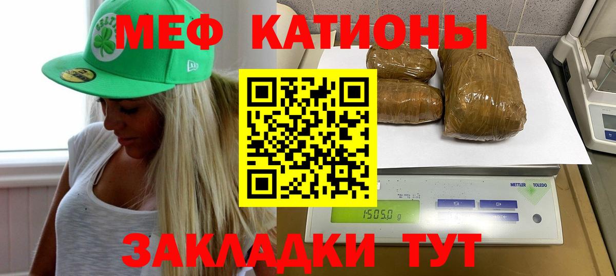 МЕФ   АМФ   ГАШИШ  Сколько стоит  КОКАИН  Вход с VPN  Сосновоборск  ГАШИШ  Конопля 