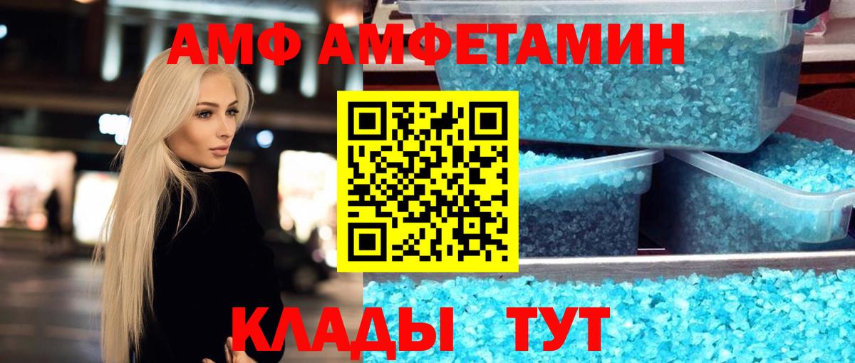 Первитин Декстрометамфетамин 99.9% Сосновоборск