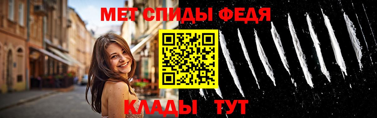 Метамфетамин Methamphetamine  Вход с VPN  Сосновоборск 