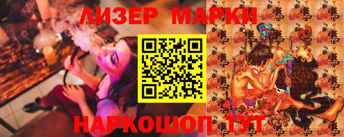 Кокаин Сосновоборск